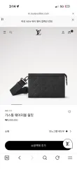 ルイヴィトン シャドウ ガス 통 クロスバックのサムネイル