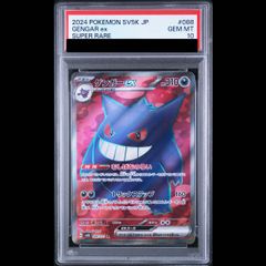 PSA10】ドン!!カード(ニコ・ロビン)(パラレル)(スーパーパラレル) 1枚