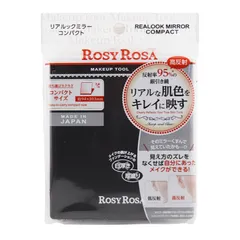 ROSY ROSA ロージーローザ リアルックミラー 手鏡[定形内郵便]のサムネイル