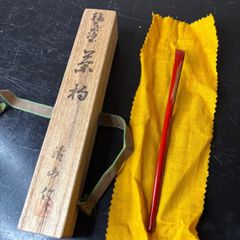 輪島塗 茶杓 利生男 共箱 - メルカリ