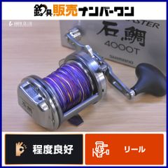 カーペンター KLL 歌姫 250-295 Carpenter Utahime ヒラマサ GT マグロ