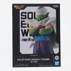 ピッコロ ドラゴンボールZ SOLID EDGE WORKS-THE出陣-ピッコロ フィギュア プライズ(2794204) バンプレスト
