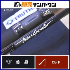 カーペンター KLL 歌姫 250-295 Carpenter Utahime ヒラマサ GT マグロ