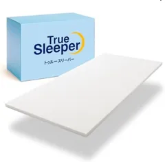 2026年最新】True Sleeper マットレスの人気アイテム - メルカリ
