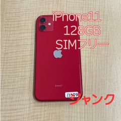 iPhone 11 64GB RED レッド SIMフリー 【美品・本体のみ】 - メルカリ