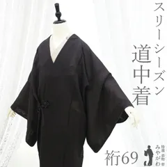 【新古品】 道中着 コート 未使用 単衣 紋紗 正絹 黒こげ茶 変わり縞 極上 フォーマル ～ カジュアル 春 夏 秋 スリーシーズン 上質 美品 仕立て上がり 身丈121 裄丈69 Ｌサイズ 透け感 ハオリモノ みやがわ sb18042のサムネイル