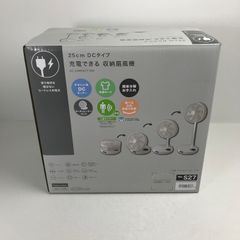 NITORI DC COMPACT FAN 25cm 充電式 収納扇風機 本体 - メルカリ