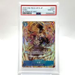 ワンピースカード サボ SR パラレル BGS9.5 ワンピースカード サボ SR パラレル BGS9.5 - メルカリ