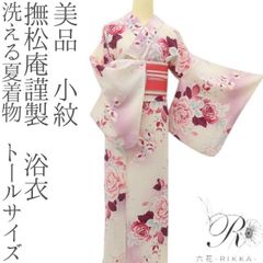 六花-RIKKA- 美品 撫松庵謹製 洗える夏着物 薔薇 トールサイズ 紗