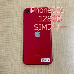 Apple iPhone SE (第2世代) RED 64GB 水没品ジャンク - メルカリ