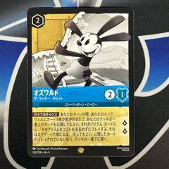 MTG】マジック：ザ・ギャザリング | マーベル スーパー・ヒーローズ