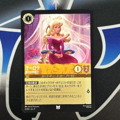 赤髪の白雪姫 BOX購入特典 ラバスト りんご 当時物グッズ 限定品
