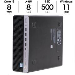 hp2019年製 i3 8GB M.2 256GB win11 office - メルカリ