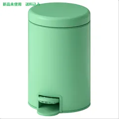 IKEA (イケア) GANSJON ガンショーン ゴミ箱 - ライトグリーン 3L 706.055.34のサムネイル