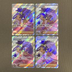アイリスの闘志SR 4枚 - メルカリ
