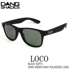 サングラス ファッション スポーツ DANG SHADE ダンシェイズ LOCO BLACK SOFT X DARK GREEN GRAY POLARIZED LENS ロコ 軽量 人気のサムネイル