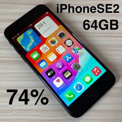 iPhone7 128GB バッテリー83% SIMフリー - メルカリ