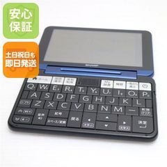 新品同様 SIMフリー moto g24 マットチャコール スマホ モトローラ