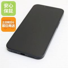 新品同様 SIMフリー moto g24 マットチャコール スマホ モトローラ
