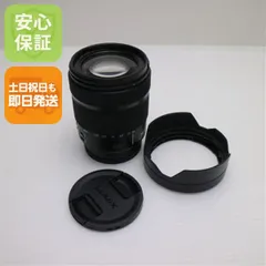 2026年最新】28-200mm lumixの人気アイテム - メルカリ