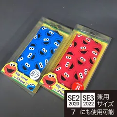 セサミストリート  iPhoneSE3 iPhoneSE2 iPhone8 / iPhone7 兼用サイズ スマホケース  手帳型  ブルー 4775 レッド 4768のサムネイル