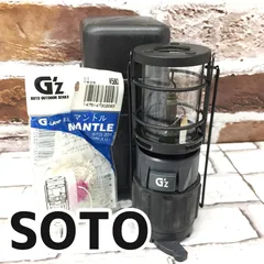 SOTO G'Z ガスランタン/マントル STG-201 3枚入り　セット　USED現状品　YMO7-136-08-60のサムネイル