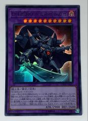 遊戯王 D－HERO ドミネイトガイ DANE-JP031 - メルカリ