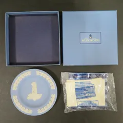4833☆ウェッジウッド■WEDGWOOD■プレート■箱付■マーライオン■シンガポール■送料込みのサムネイル