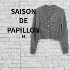 SAISON DE PAPILLON ショート丈Vネックカーディガン M 古着のサムネイル