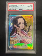 PSA10 ボア・ハンコック リーダーパラレル OP14-041「蒼海の七傑