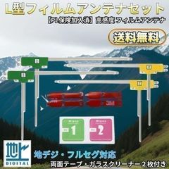 新品未使用未通電】朝日電器ELPA防犯カメラ&HDD2TBフルセット
