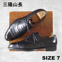 極上★三陽山長 SIZE 7【定価￥187,000-★極 友二郎/純正シューツリー付】フレキシブルグッドイヤーウェルト製法/ストレートチップ★p155のサムネイル