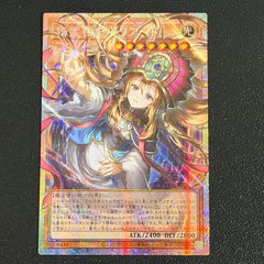 遊戯王 ビヨンドザブレイブ精霊世妃ドリアード　オーバーフレームプリシク 遊戯王 ビヨンドザブレイブ精霊世妃ドリアード オーバーフレームプリ