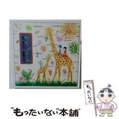 中古】 寺田千代乃と401人の戦士たち アート引越センター超高速成長の
