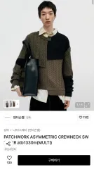 25FW アンダースンベル パッチワーク クルーネック ニット XLのサムネイル