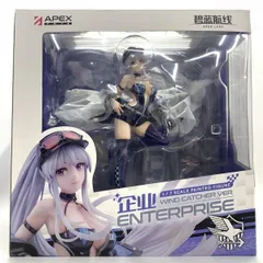 【中古】APEX 1/7 エンタープライズ ウィンド・キャッチャーVer. アズールレーン アズレン【傷みあり】[10]のサムネイル