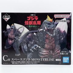 一番くじ ,ゴジラ C賞 スペースゴジラ - メルカリ