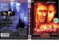 リサイクル-死界- デラックス版('06香港/タイ) - メルカリ