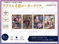 遊戯王OCG 4連ローダー クリア UVカット 1SET スタンド付き - メルカリ