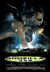 GODZILLA ゴジラ【洋画 中古 DVD】レンタル落ちのサムネイル