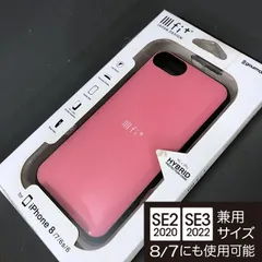 新品 IIIIfi+  イーフィット グルマンディーズ  iPhoneSE3 iPhoneSE2iPhone8 / iPhone7 兼用サイズ スマホケース ピンク 7545のサムネイル