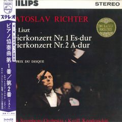 LP スヴャトスラフ・リヒテル, キリ リスト: ピアノ協奏曲第1番, 第2番 SFL7548 PHILIPS /00260