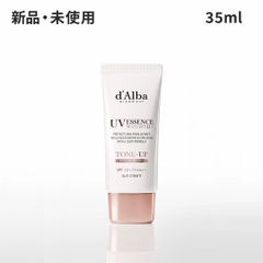 d'Alba 달바 [핑크] 톤업 선크림 35mL SPF50+·PA++++ 한국 화장품 정규품 UV케어 자외선 차단 크림 화장 기초