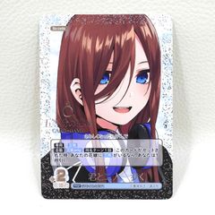 五等分の花嫁カードゲーム 褪せない瞬間 中野三玖 prsp - メルカリ