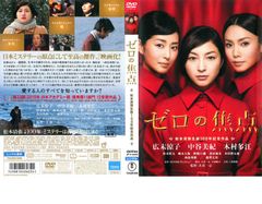 [400864-218]天龍八部 てんりゅうはちぶ レジェンド・オブ・デスティニー(25枚セット)第1話〜第50話 最終 字幕のみ【全巻セット 洋画 中古 DVD】ケース無:: レンタル落ち 天龍八部 てんりゅうはちぶ レジェンド・オブ・デスティニー(25枚