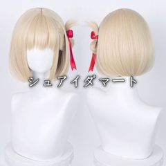 니시키 치다카 리코리스 리코일 코스프레 가발+넷 신품