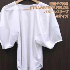 STRAWBERRY-FIELDS バルーンスリーブ カットソー 白 M 日本製 綿100% ストロベリーフィールズ #26-0401のサムネイル