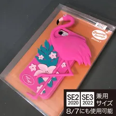 wigglewiggle フラミンゴ SE3/2/8/7 シリコン 3708のサムネイル