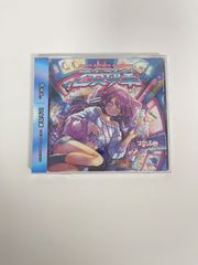花冷え。乙女改革 Girl's Reform Manifest CD - メルカリ