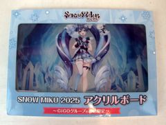 GIGO SNOW MIKU 2025 아크릴 보드